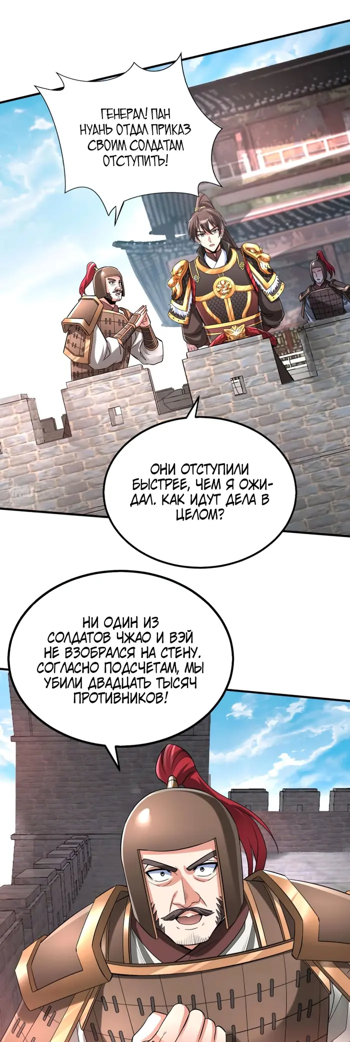 Страница 19