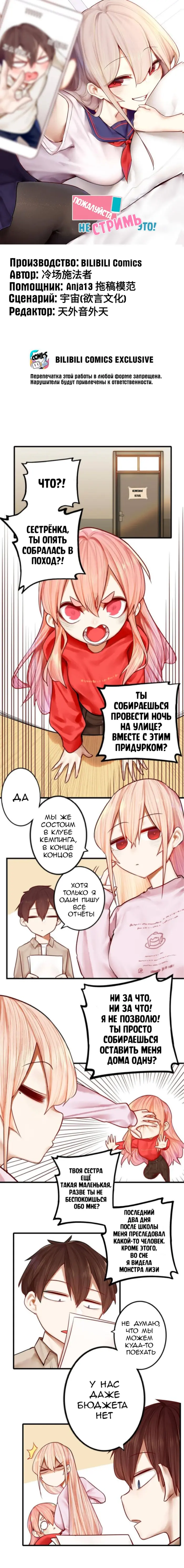 Страница 1