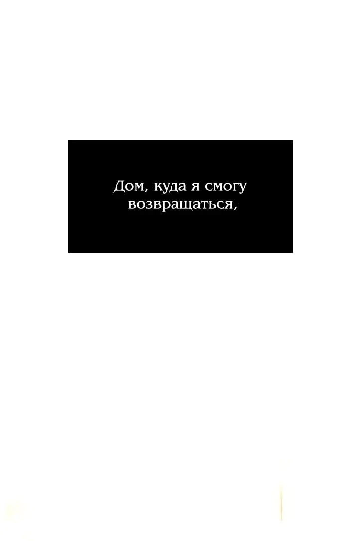Страница 91