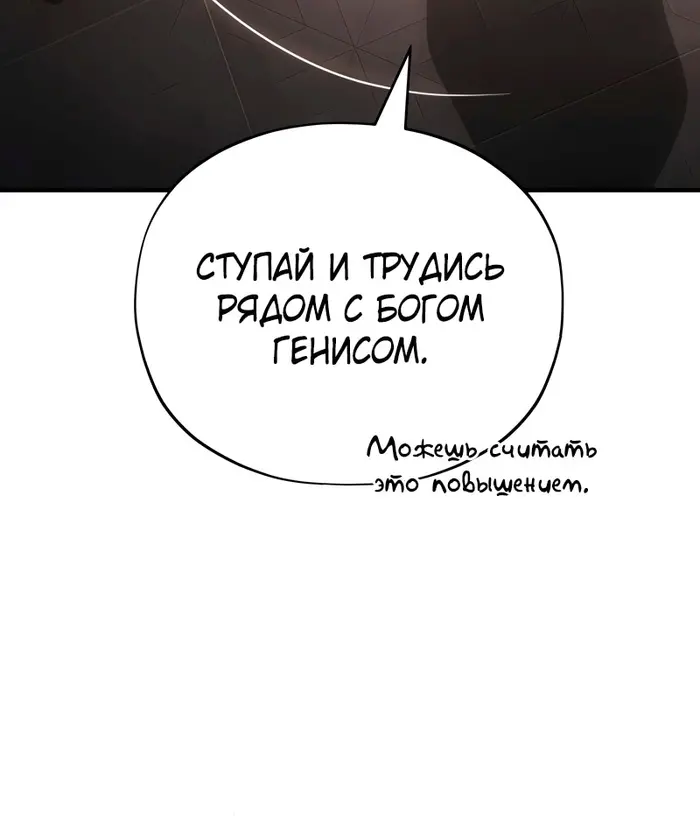 Страница 100