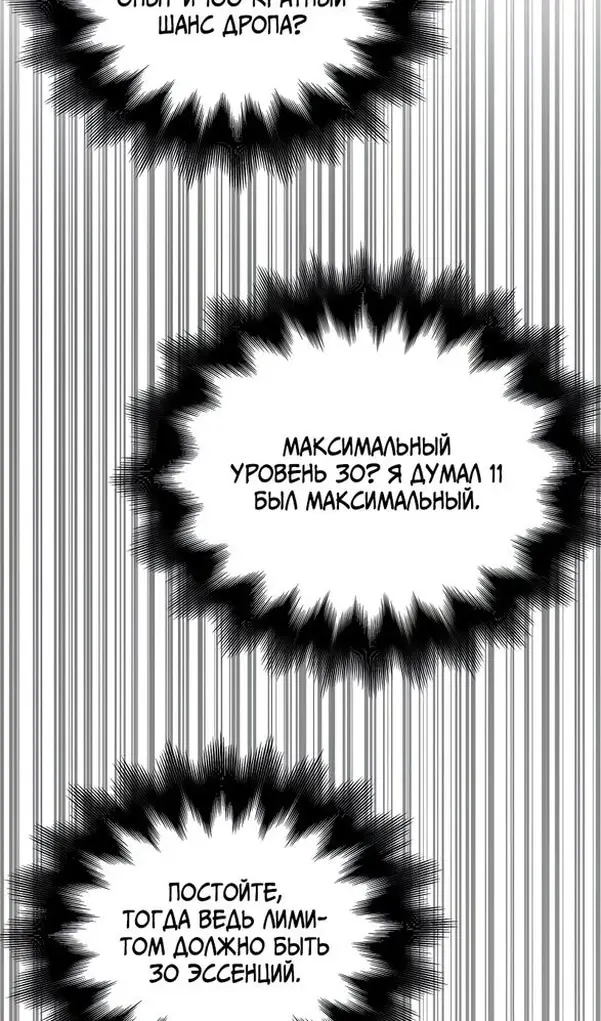 Страница 125
