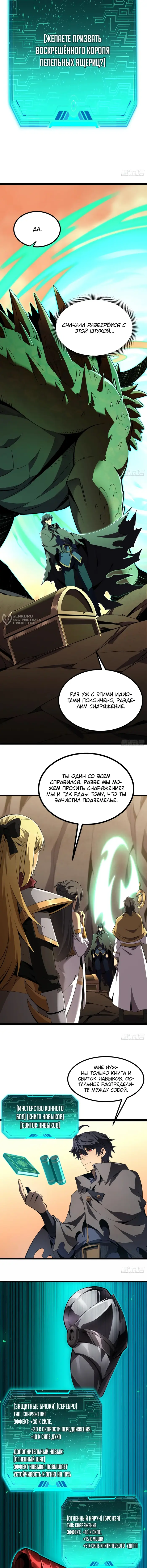 Страница 3