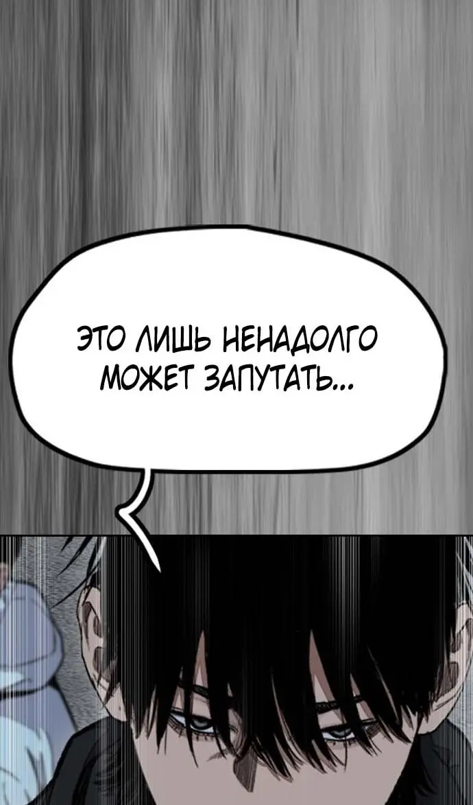 Страница 166