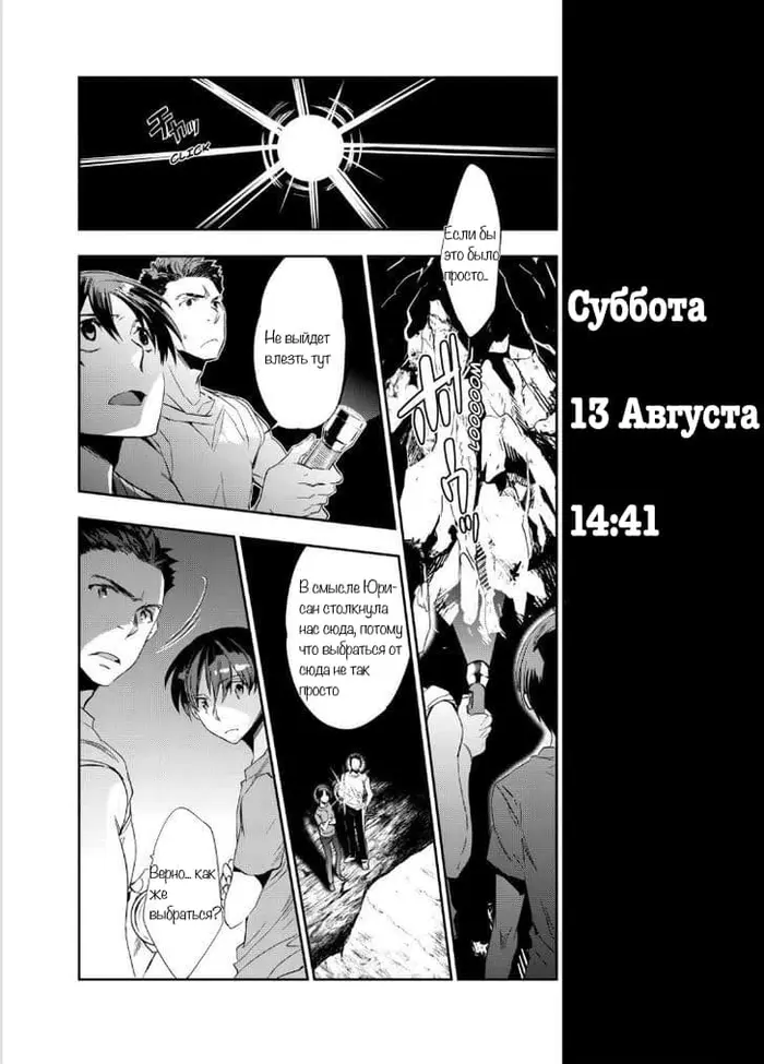 Страница 21