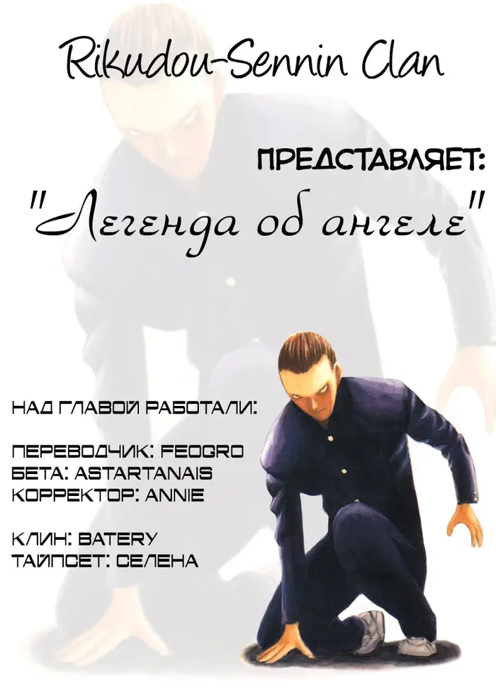 Страница 34
