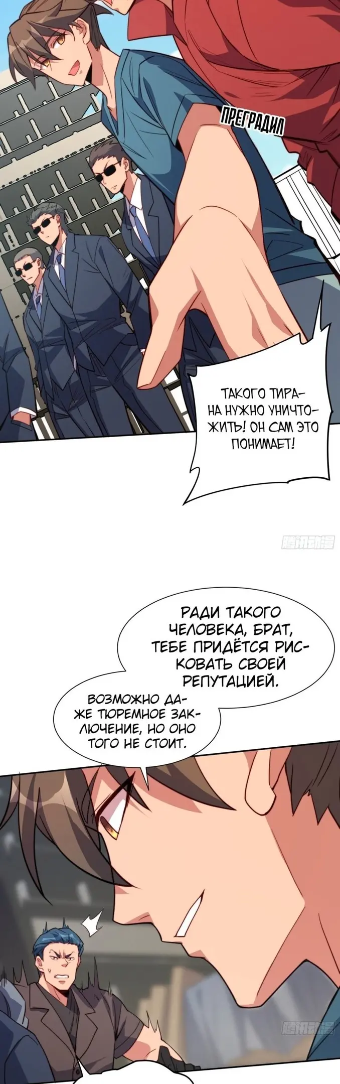Страница 15
