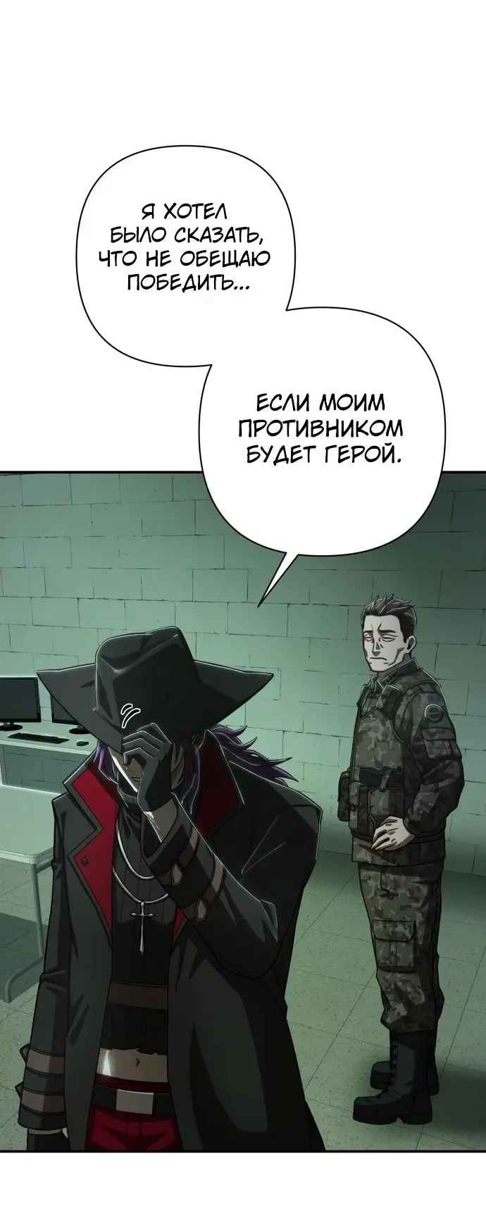 Страница 71