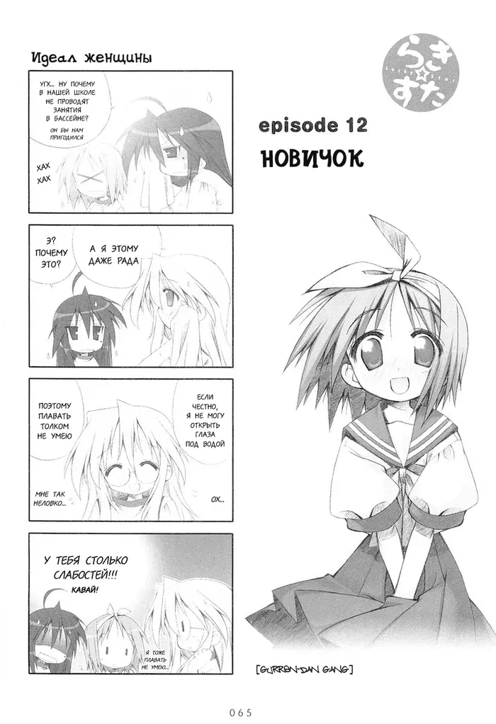 Страница 1