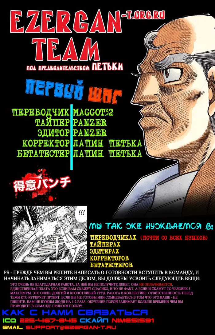 Страница 18