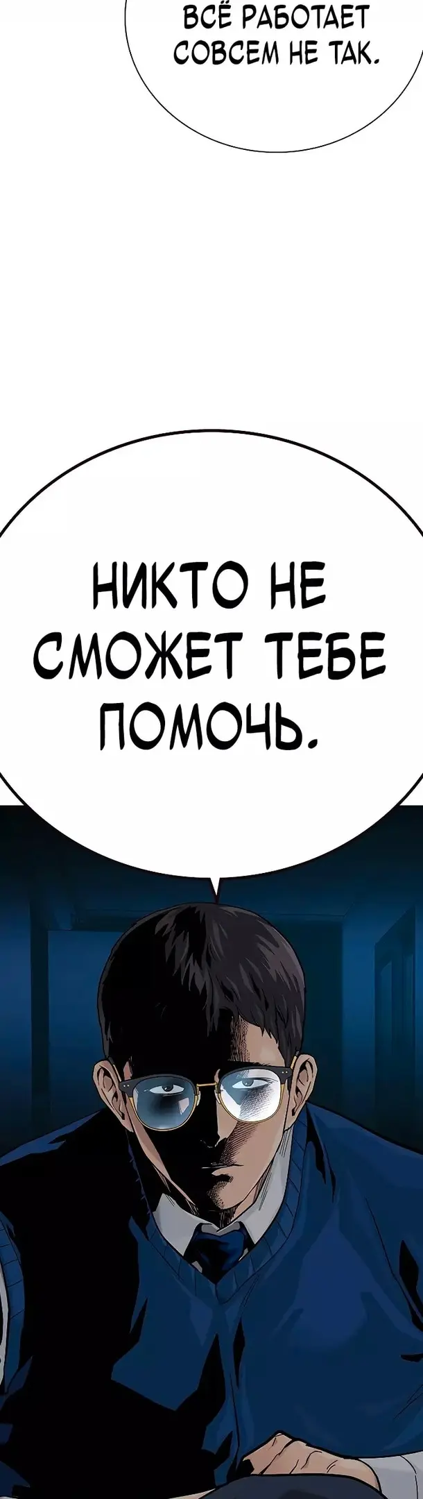 Страница 64