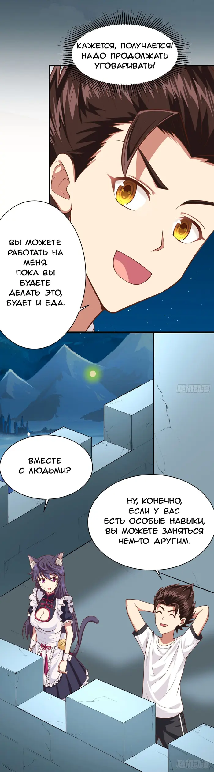 Страница 17