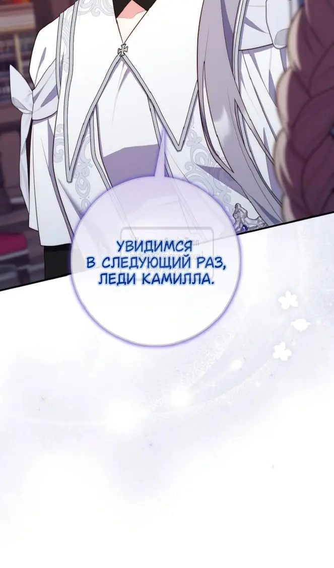 Страница 117