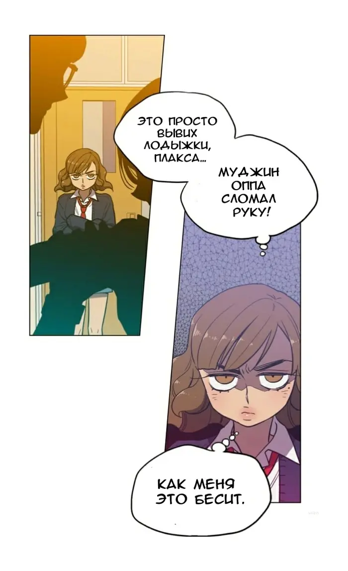 Страница 14