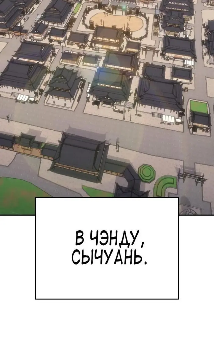 Страница 95