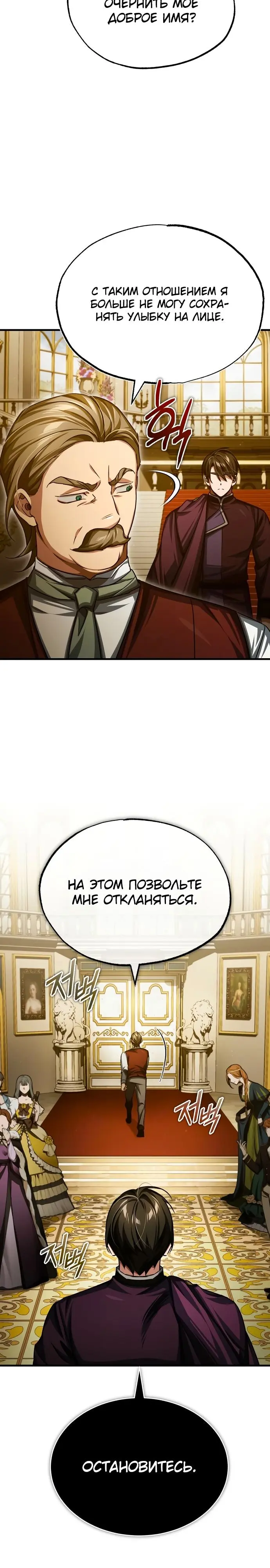 Страница 35