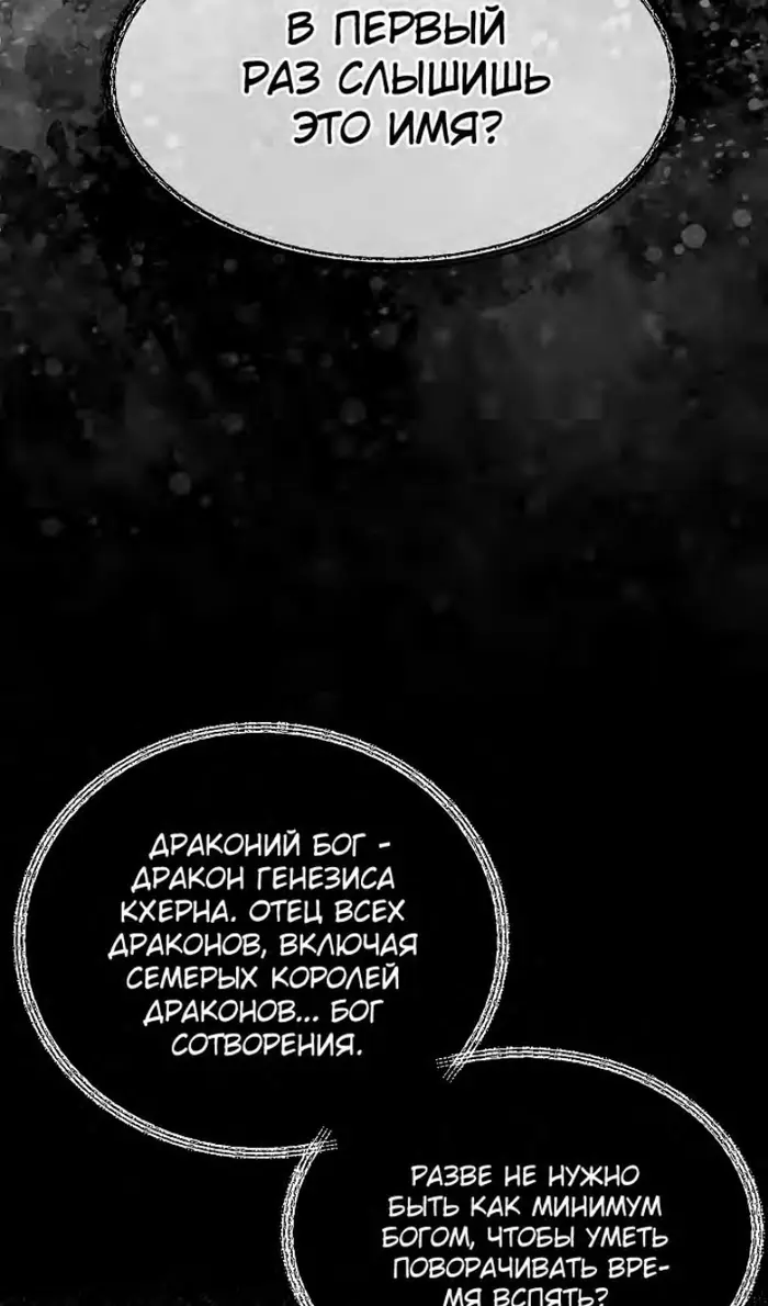 Страница 79