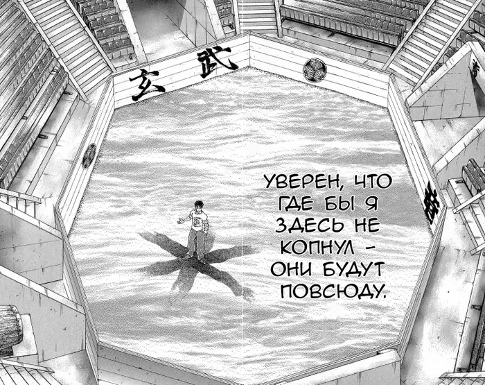 Страница 12