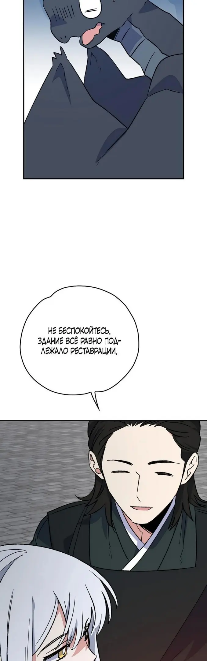 Страница 43