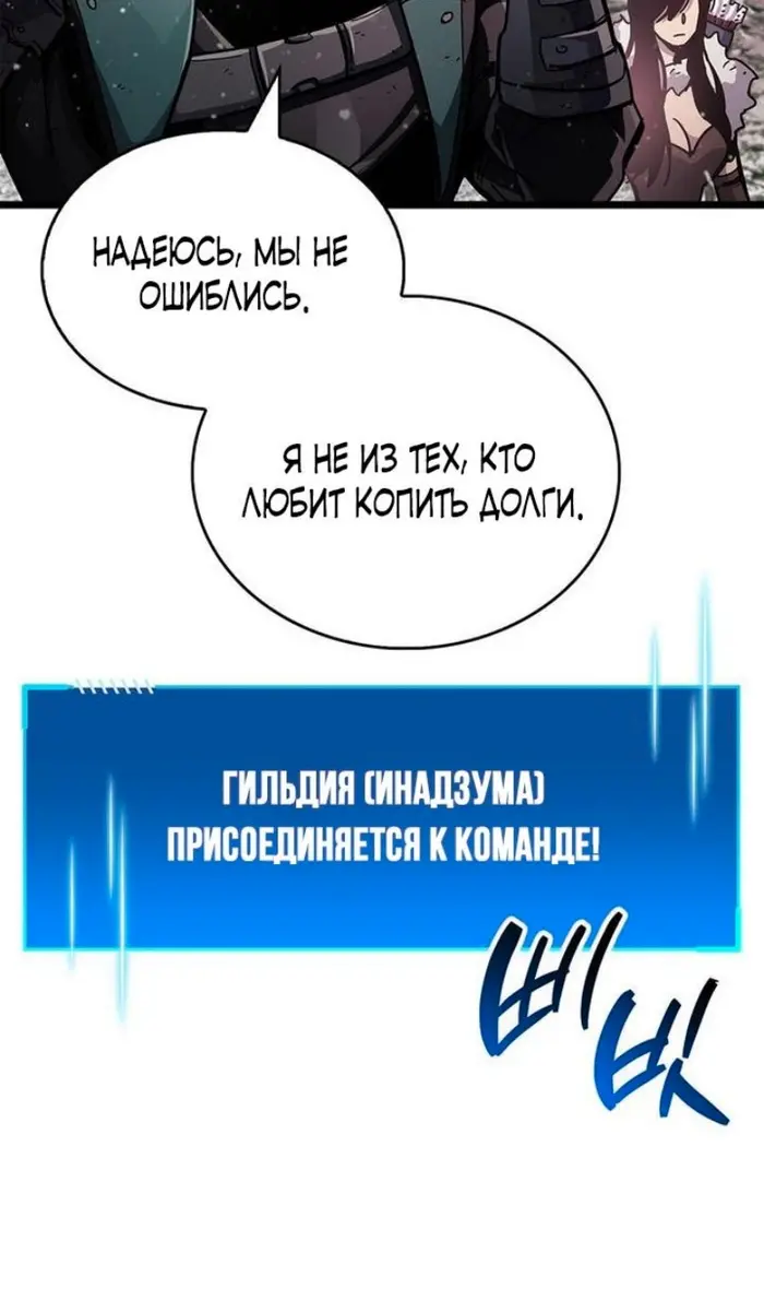 Страница 103