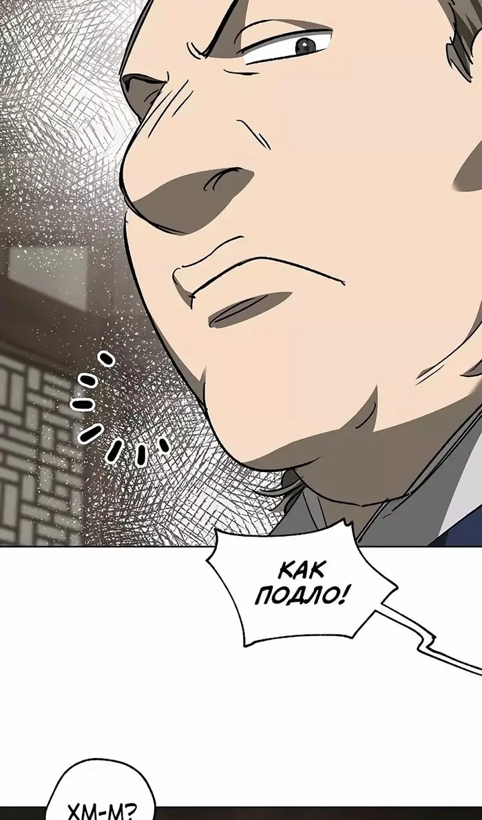 Страница 72