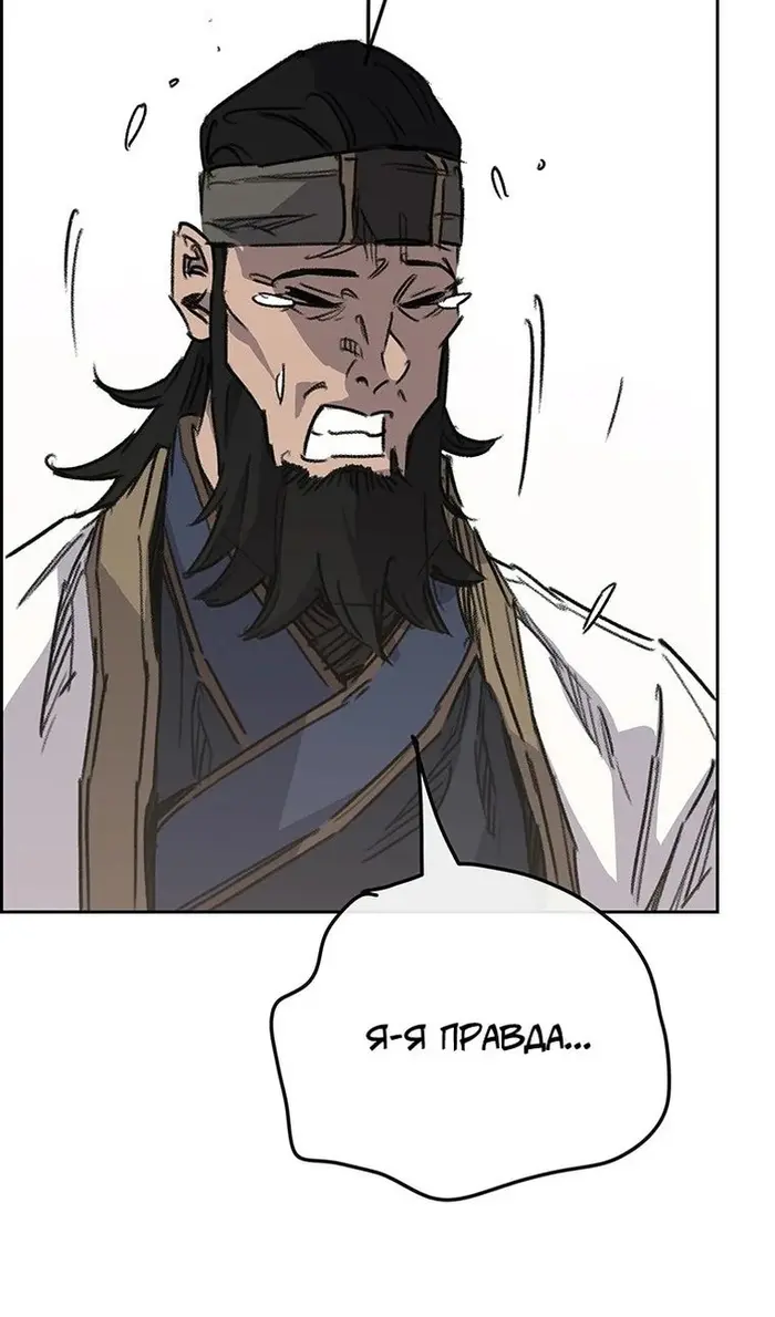 Страница 71