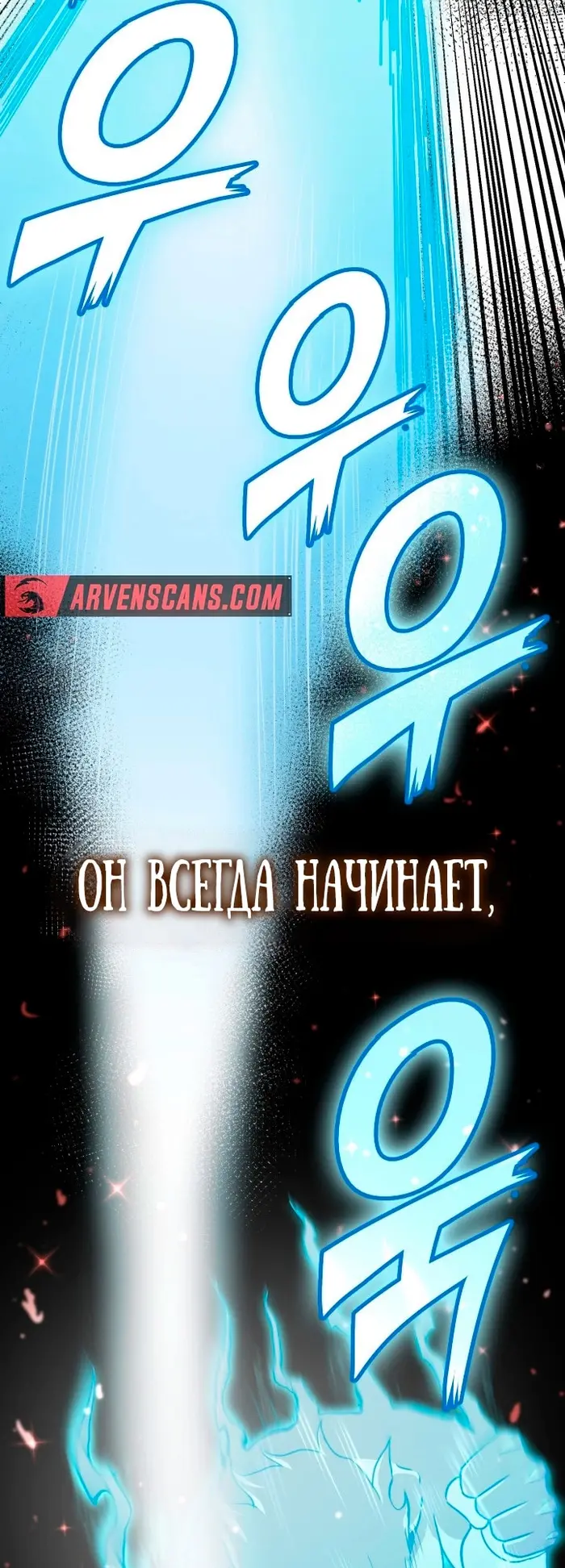 Страница 49