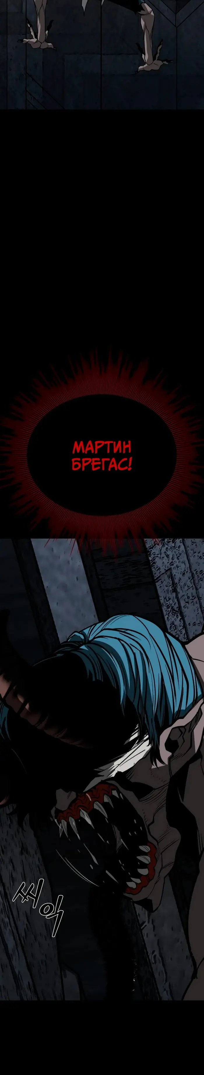 Страница 45