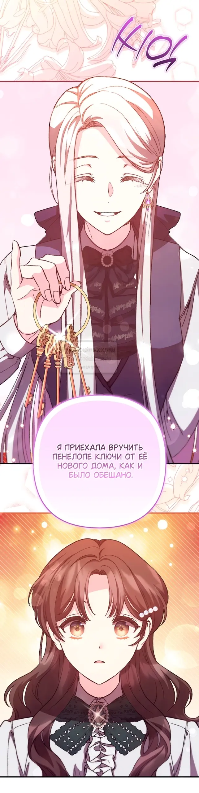 Страница 60