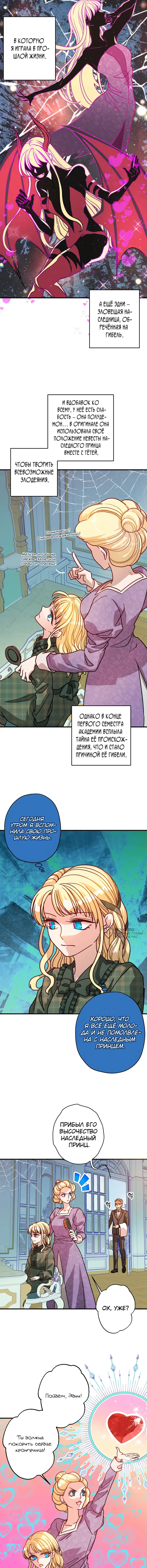Страница 2