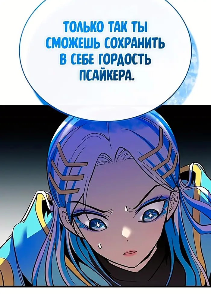 Страница 61