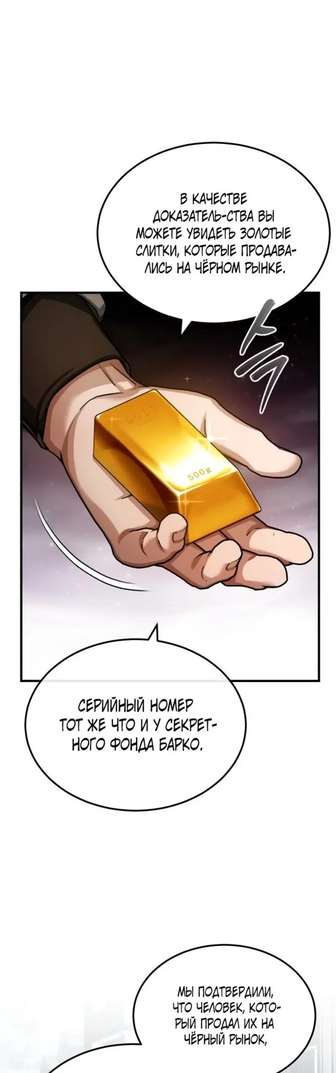 Страница 46