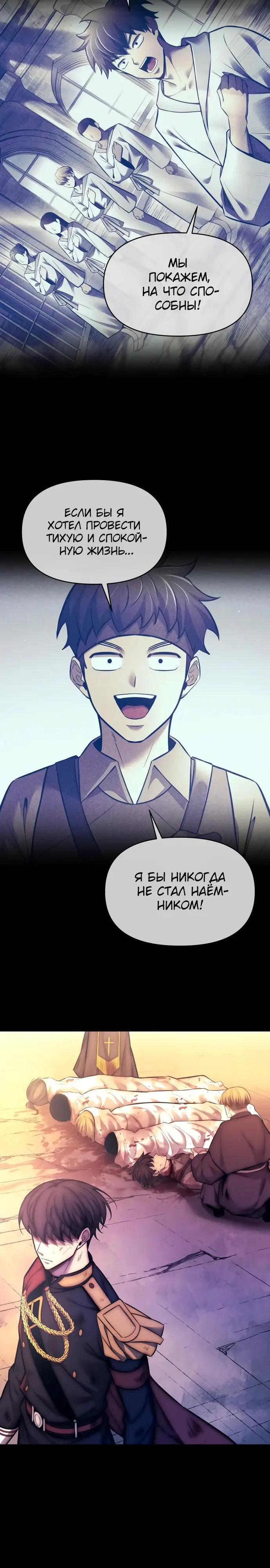 Страница 35