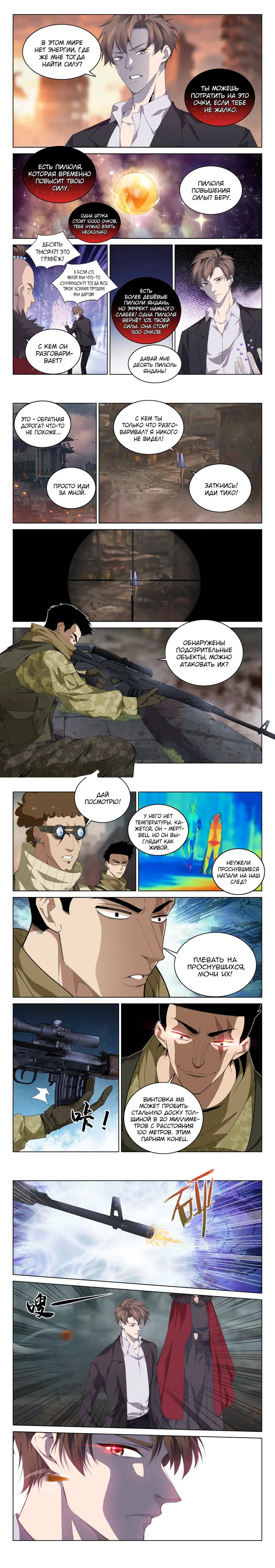 Страница 1