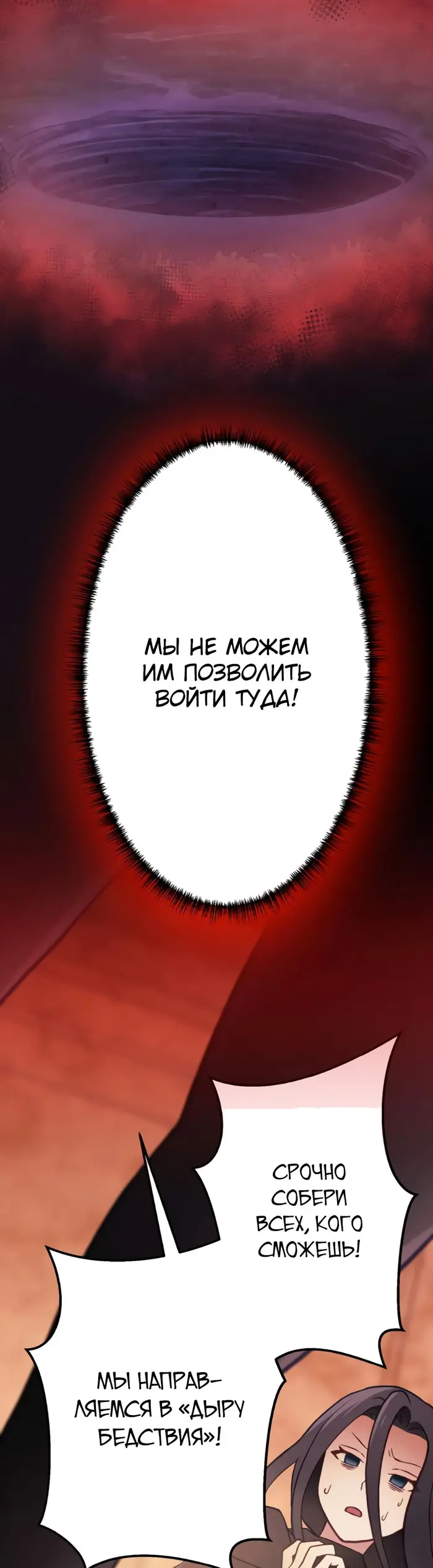 Страница 53