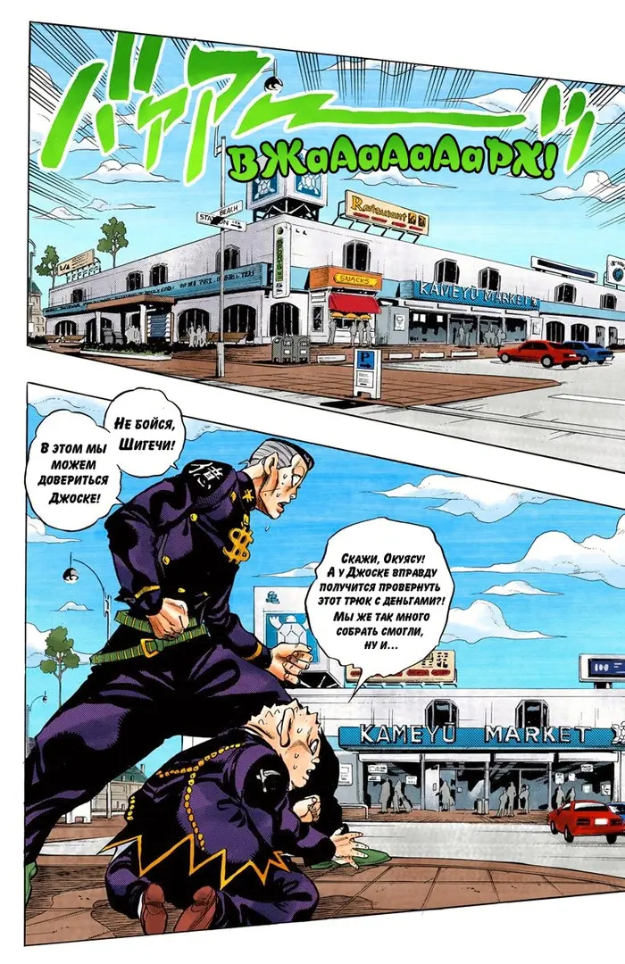 Страница 2