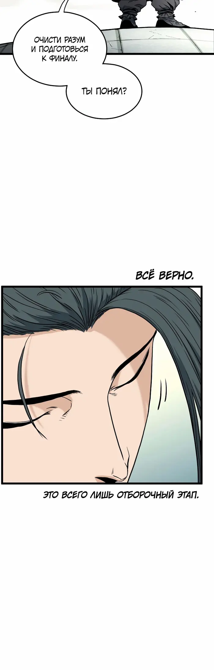 Страница 76
