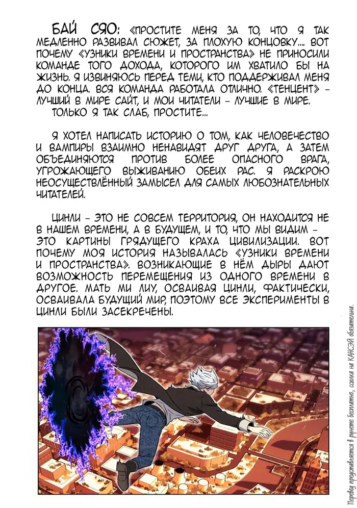 Страница 18