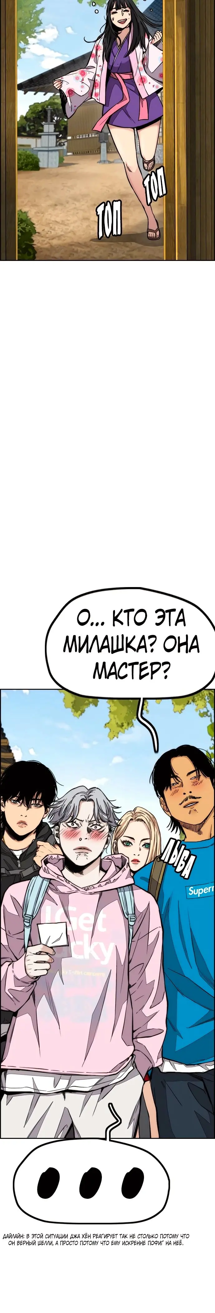 Страница 45