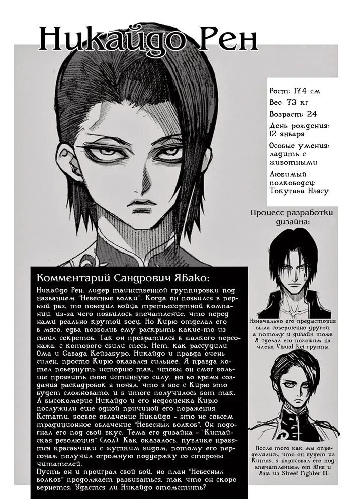 Страница 22