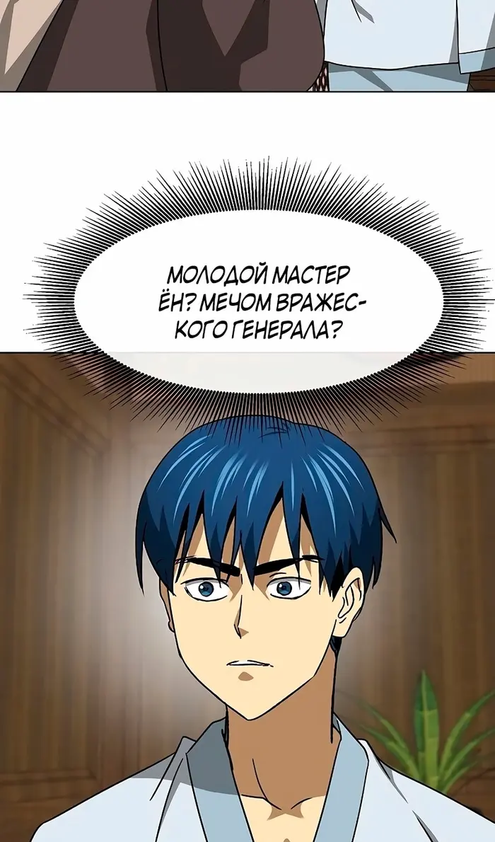 Страница 94