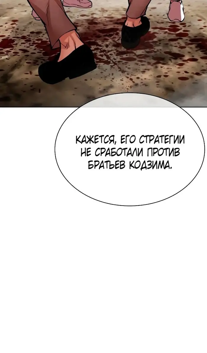 Страница 90