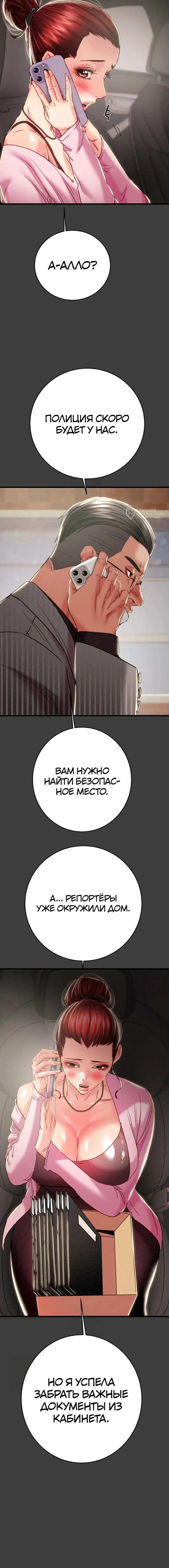 Страница 16