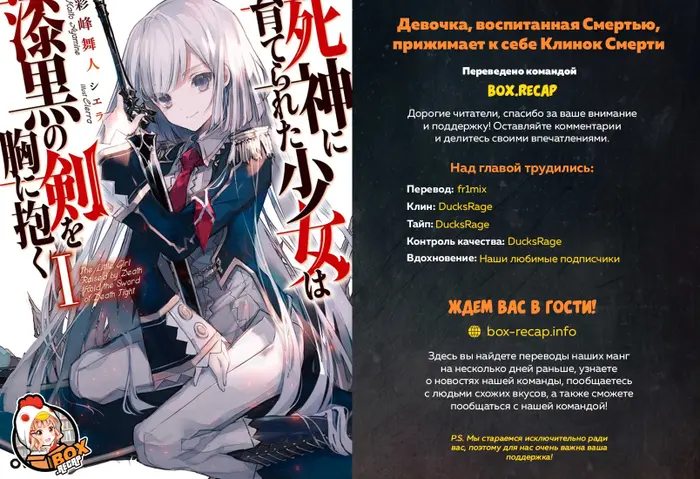 Страница 23