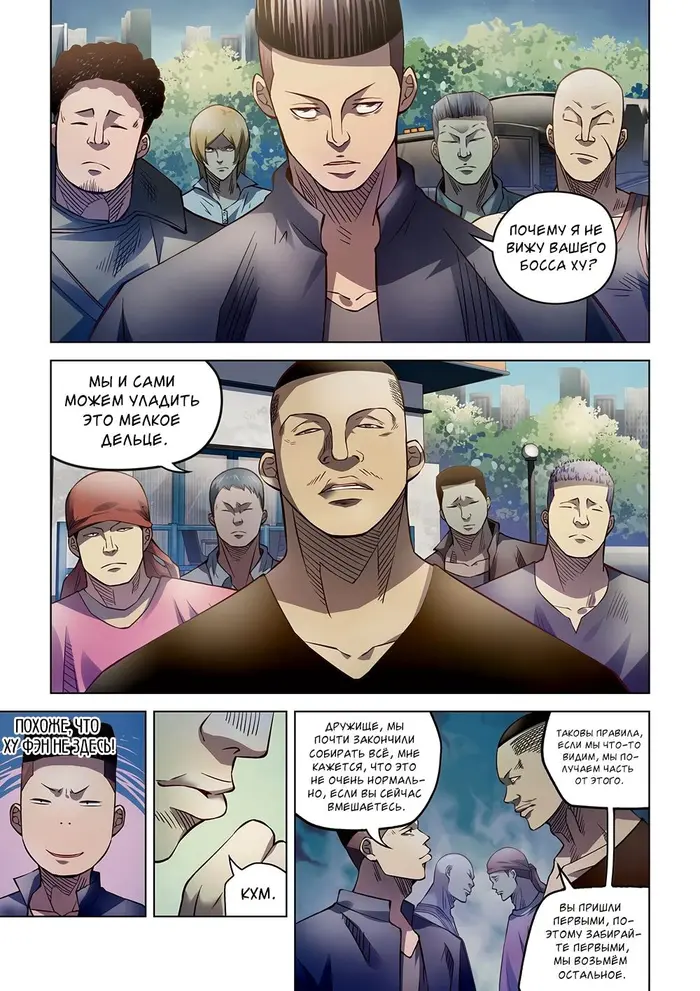 Страница 11