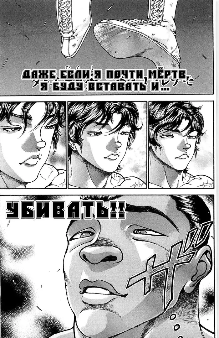 Страница 56