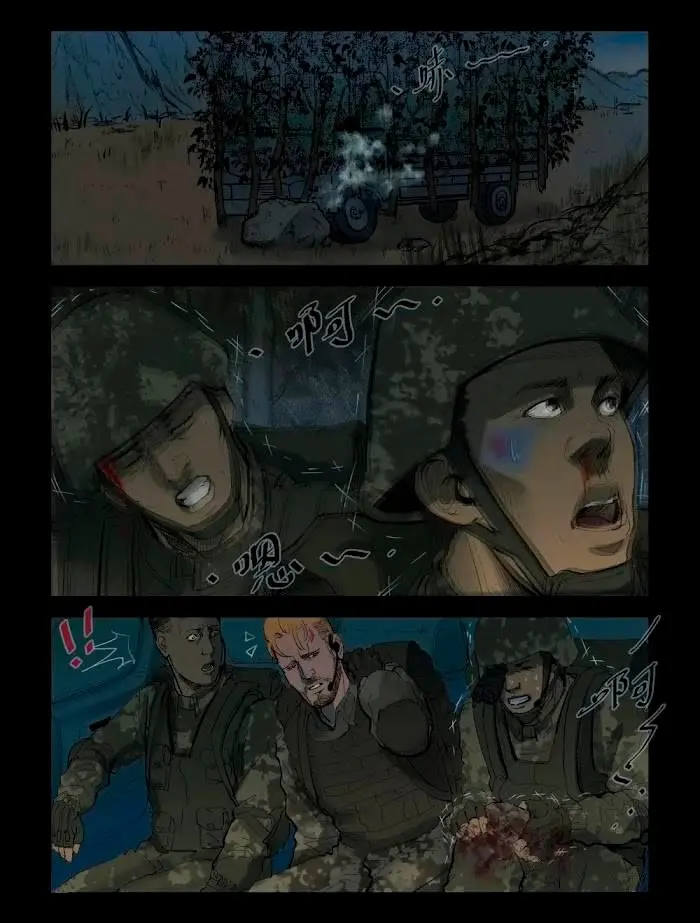 Страница 7