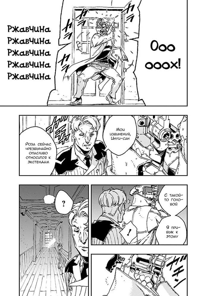 Страница 28
