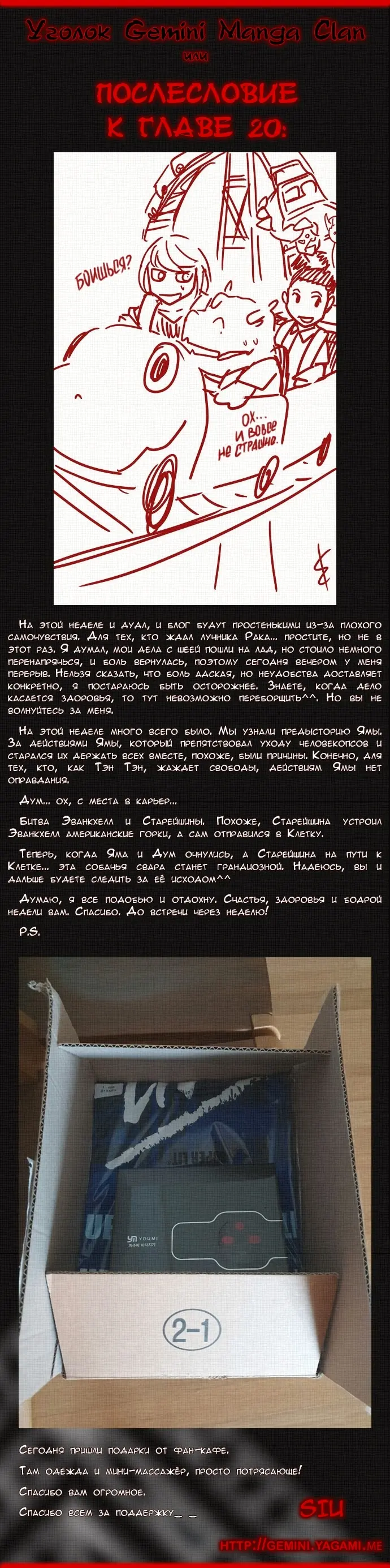 Страница 10