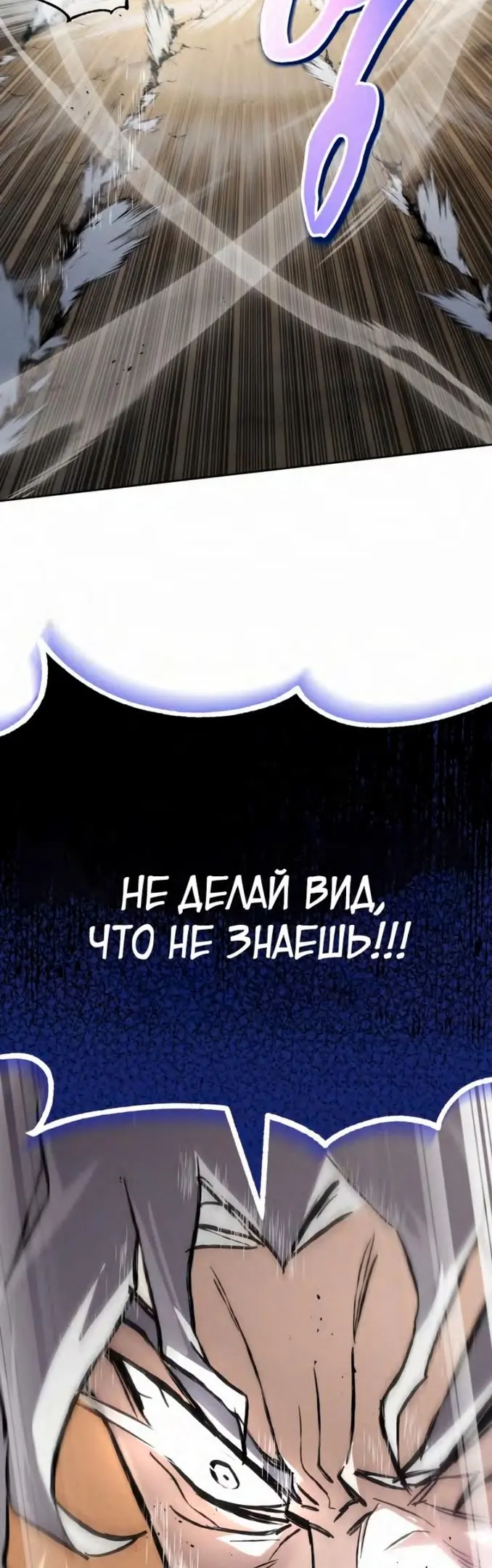 Страница 71