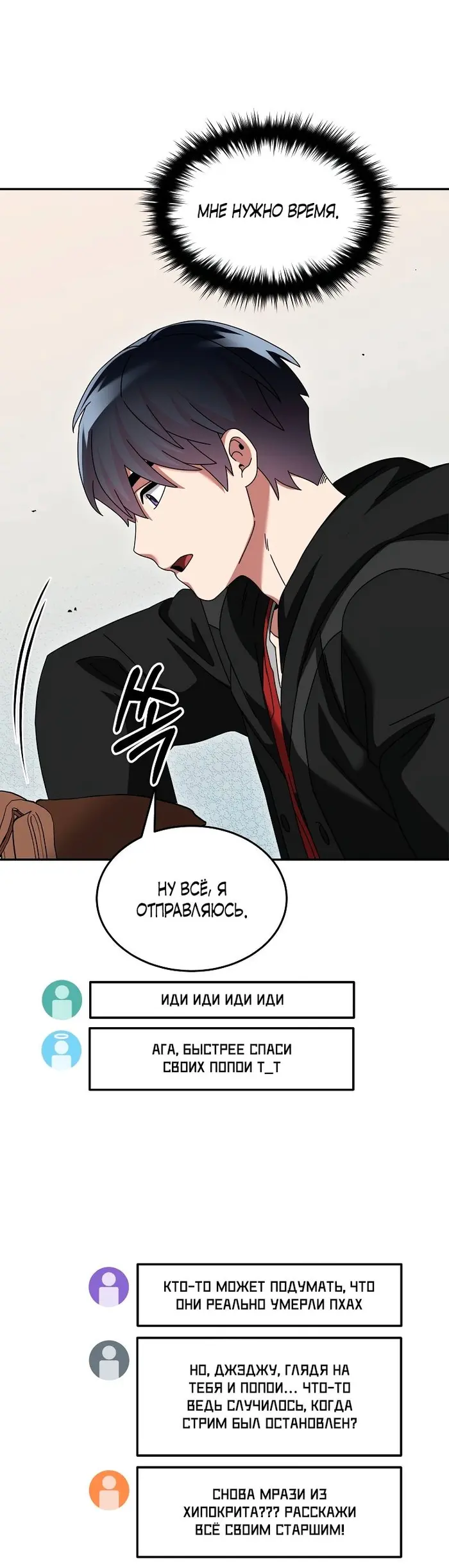 Страница 26